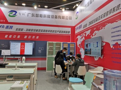 首届广东民办教育博览会暨第十九届广东教育装备展览会完美落幕
